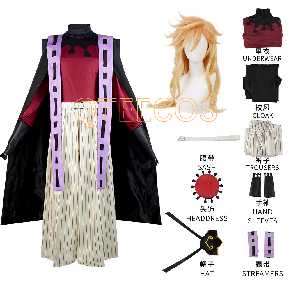 Men'S Kimono Accessories - Demon Slayer Doma Douma 코스프레 의상