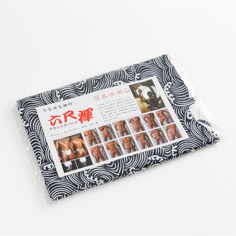 Men'S Kimono Accessories - 일본 남성용 기모노 속옷, 코스프레 의류,