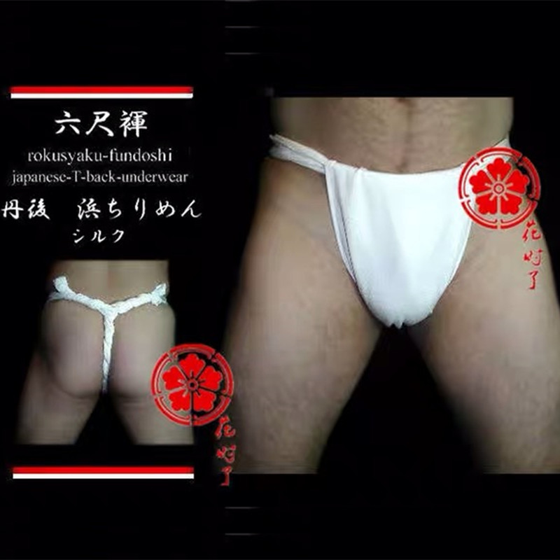 일본 남성용 기모노 속옷, 코스프레 의류, 6 피트 원 - Men'S Kimono Accessories 리뷰 및 가격